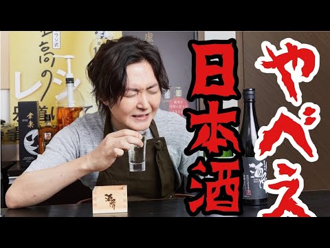 やべえ日本酒が出来たのでやべえくらい日本酒にあうやべえ煮込み作りました