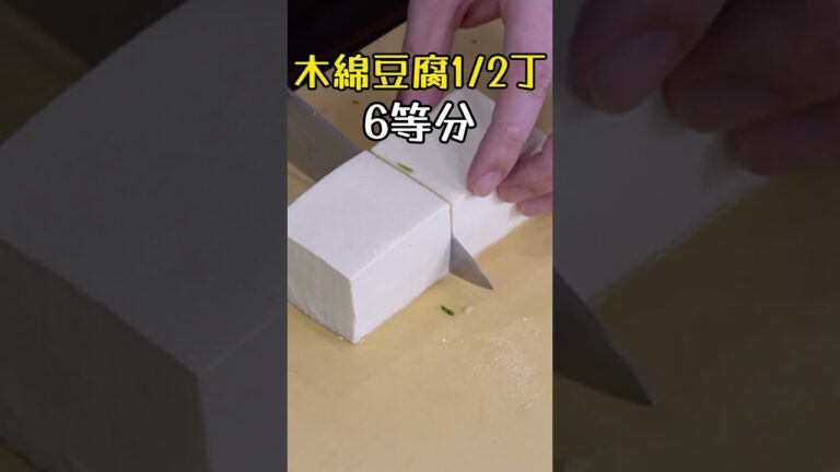 我が家の鍋がこれになってしまったと何度も言われたこの冬最高の鍋【至高の火鍋】 #リュウジ #料理 #shorts