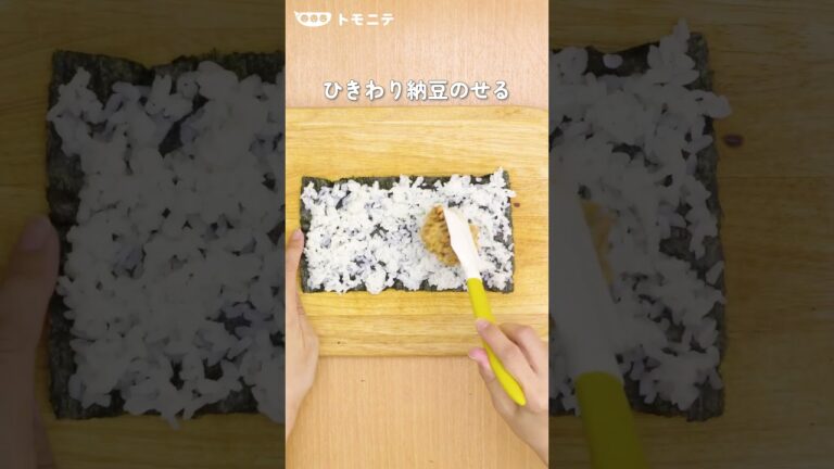 手づかみレシピ 納豆のりサンド #Shorts 手づかみレシピ 納豆のりサンド #Shorts