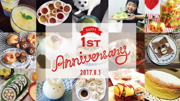 Tasty Japan1周年キャンペーン記念動画ができました♪ Tasty Japan1周年キャンペーン記念動画ができました♪