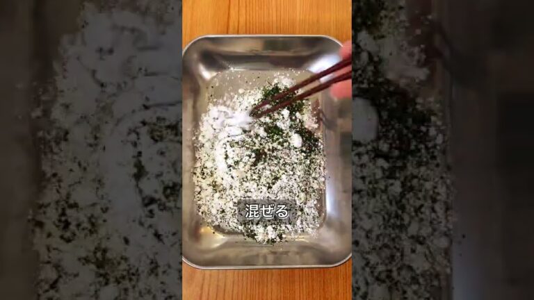 【悪魔のエリンギのり塩からあげ】