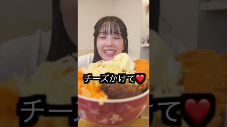 【カロリー爆弾】ローソンで買った好きな物全部乗せ丼！！