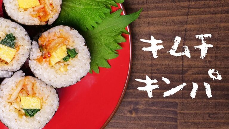 手作り韓国のりで作る!彩りきれいなキムチキンパ(韓国風のり巻き)の作り方【料理レシピはParty Kitchen🎉】 手作り韓国のりで作る!彩りきれいなキムチキンパ(韓国風のり巻き)の作り方【料理レシピはParty Kitchen🎉】