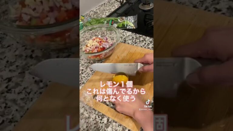 ダイエット飯#ダイエットレシピ#簡単レシピ#エスニック料理 ダイエット飯#ダイエットレシピ#簡単レシピ#エスニック料理