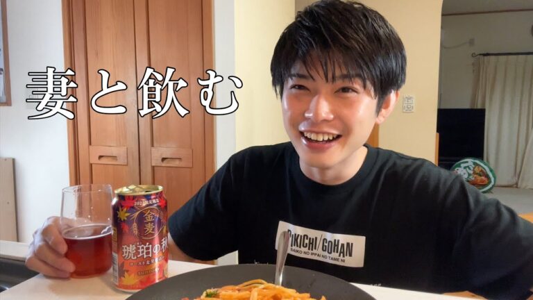 妻のためにおつまみ5品作る！