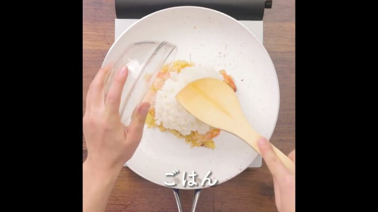 辛くて美味しい！トムヤム風 エスニック タイ屋台風チャーハン #cooking  #簡単レシピ #エスニック料理