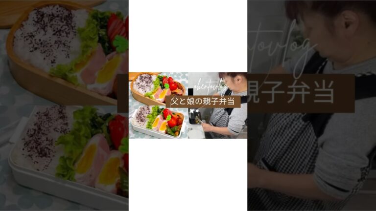 #お弁当 #お弁当作り #お弁当おかず #お弁当詰め方 #簡単弁当おかず #お弁当レシピ #簡単レシピ #節約レシピ #豚肉レシピ #豚こまレシピ #旦那弁当 #娘弁当 #中学生弁当 #簡単弁当