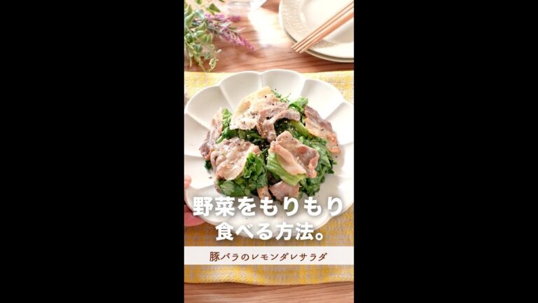 野菜不足必見。野菜をもりもり食べる方法。#shorts