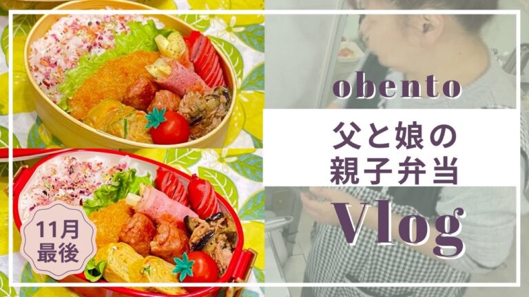 【お弁当作り】うっかり解凍し忘れた朝…💦