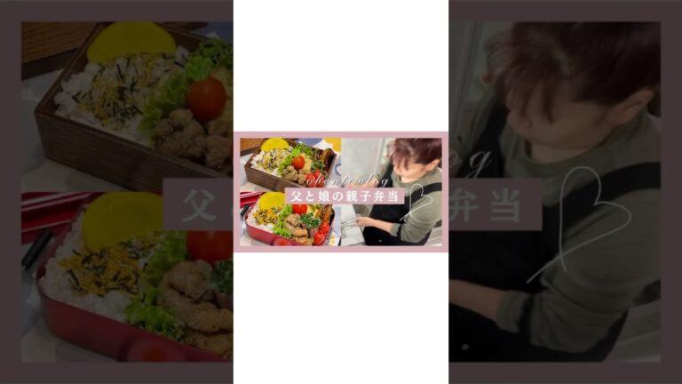 #お弁当 #お弁当作り #お弁当おかず #お弁当詰め方 #簡単弁当おかず #隙間埋めおかず #お弁当レシピ #唐揚げレシピ #南瓜レシピ #玉子焼きレシピ #旦那弁当 #娘弁当 #中学生弁当