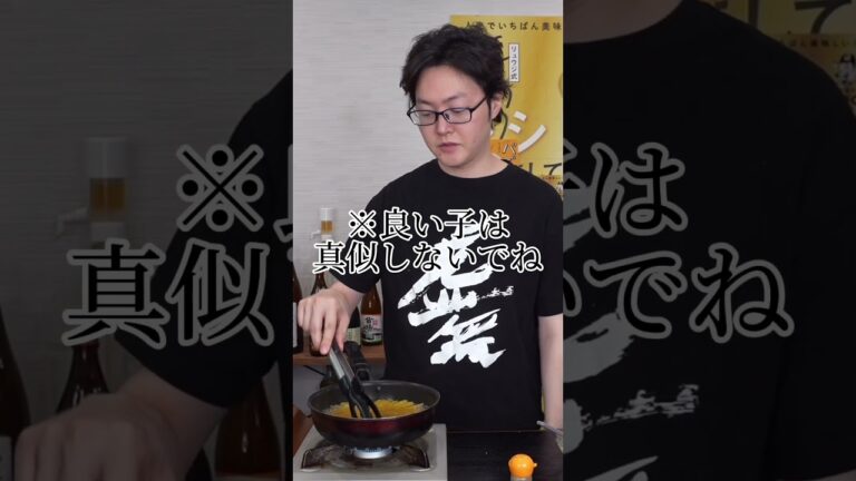 生クリームもチーズも不要、調味料だけで究極のクリームパスタ「虚無クリームパスタ」作ります #リュウジ #料理 #shorts