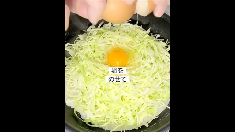 超簡単キャベツ焼きの作り方!おうちでたっぷりキャベツレシピ! 超簡単キャベツ焼きの作り方!おうちでたっぷりキャベツレシピ!