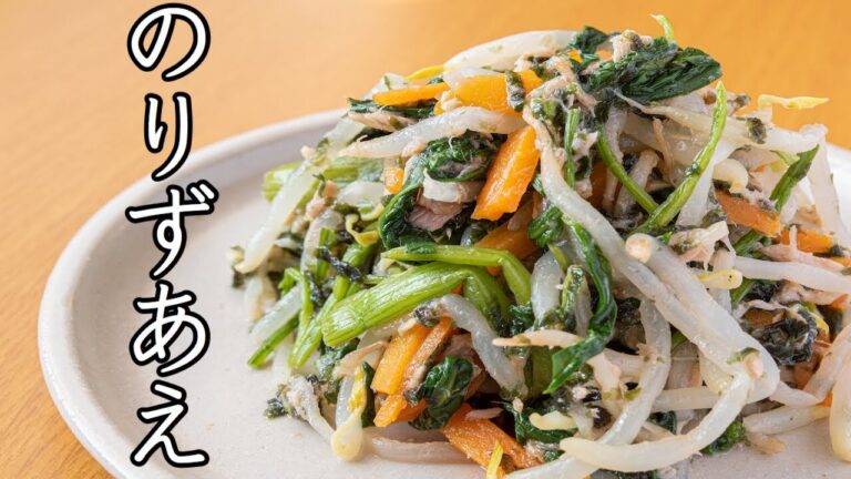 【給食レシピ】のりずあえの作り方 school lunch recipe " Seasoned seaweed " 料理できない系元学校栄養士が作ります元学校栄養士が作ります