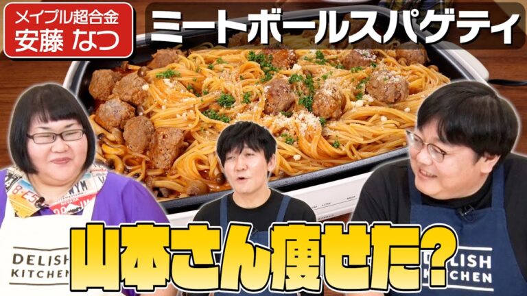 #35【同じ年にM-1決勝へ】2015年M-1準決勝の楽屋での裏話しながらパーティー【画面狭くなった？】｜お料理向上委員会