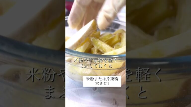 新じゃがで♡揚げないのり塩ポテトの作り方