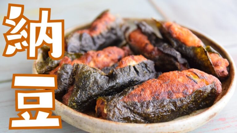 【納豆の磯辺揚げ】もちふわ！冷やして更に美味！