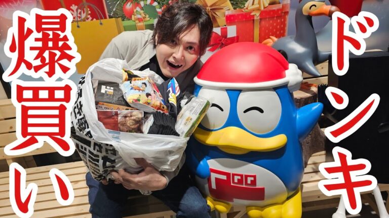 【まさかの案件】ドンキホーテで爆買いした食材でヤバい旨い3品作ります