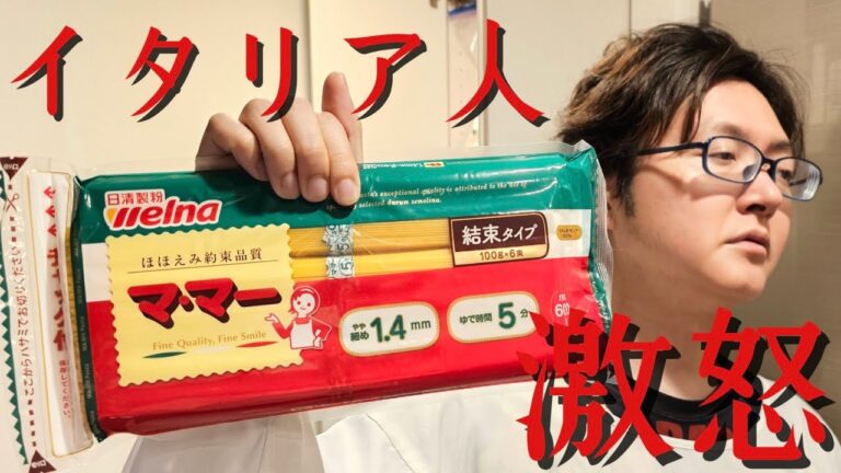 イタリア人激怒の【邪道塩パスタ】が簡単すぎるのに本場以上にうめえ