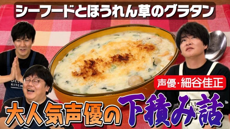 #40【みんなの苦労話】タイムマシーン3号は、なぜお笑い芸人を目指したのか？【借金エピソードも】｜お料理向上委員会