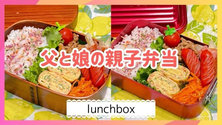 【お弁当作り】冷え込む朝はお布団から出たくないよね🥶