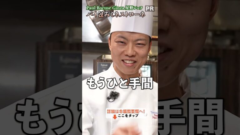 クリスマスを彩る❄️!星野シェフのポットパイ👨🍳🥧|クラシル #shorts クリスマスを彩る❄️!星野シェフのポットパイ👨🍳🥧|クラシル #shorts