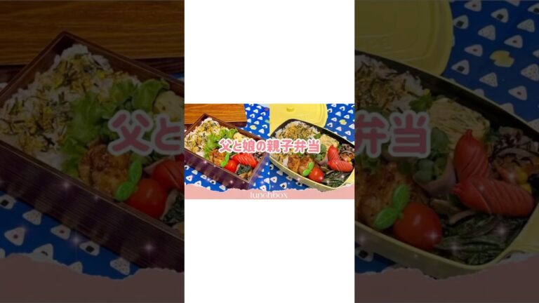 #お弁当 #簡単弁当