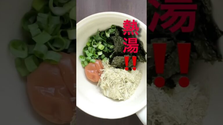 食べ過ぎを簡単！帳消し！最強デトックススープ