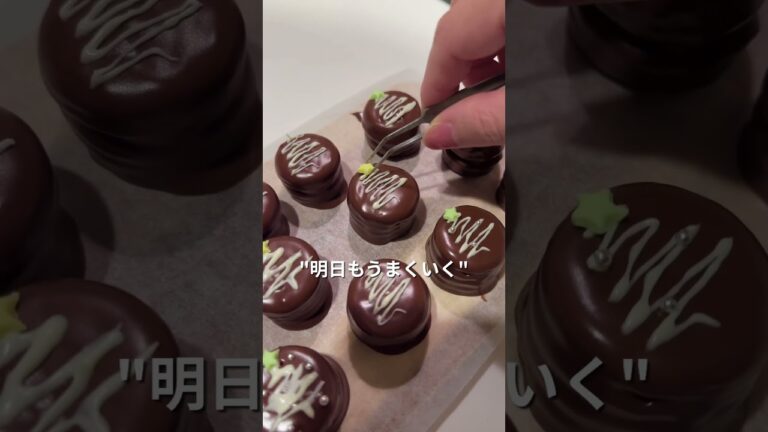【簡単スイーツ】サクサクチョコの作り方 #shorts