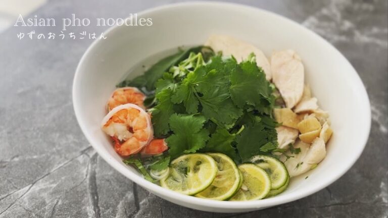 鶏むね肉とエビのフォー【疲れた胃を休める優しい味付け】#レシピ動画 #エスニック料理　#ゆずのおうちごはん