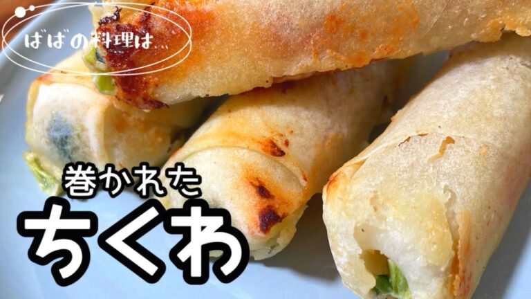 〈おつまみ〉ちくわに詰めて焼くだけ！