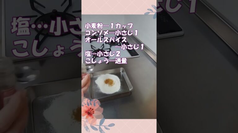 🌸🍑フライドチキン🍗フライドポテト🥔🍓メリークリスマス🎄✨🎁✨🎂