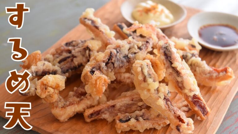 やわらかくて食べやすい！旨味たっぷり！大人気おつまみ！