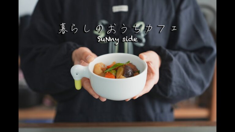 暮らしのおうちカフェ - 京風昆布だしを使ってお正月にぴったりの筑前煮を作ってみた。