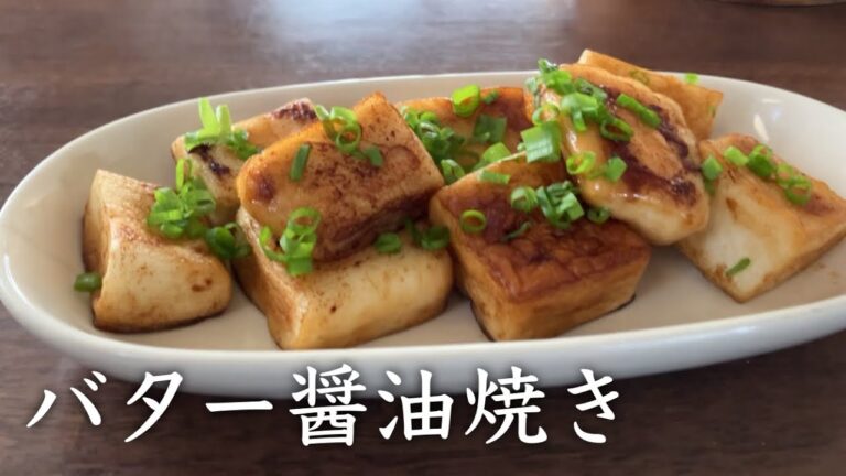 晦日に伊達巻用に買ったのりふみ綿雪はんぺんをこんがりバター醤油で香ばしく焼いて美味しくいただきましたことを深くお詫び申し上げます。 晦日に伊達巻用に買ったのりふみ綿雪はんぺんをこんがりバター醤油で香ばしく焼いて美味しくいただきましたことを深くお詫び申し上げます。