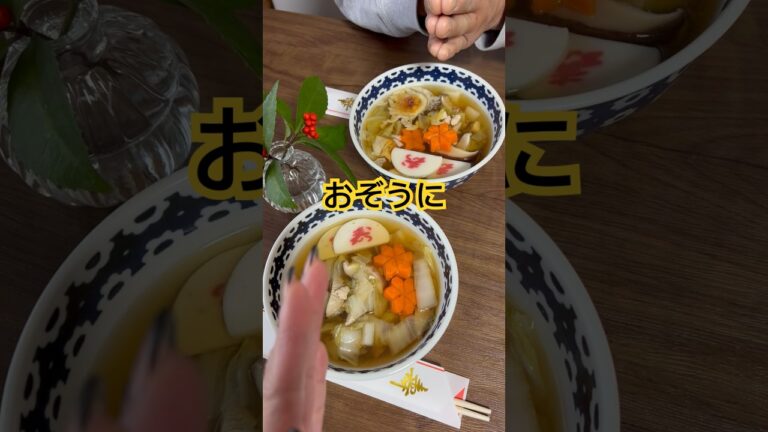 ぷーこパパクッキング👩‍🍳#shorts #お正月 #料理　レシピはコメント欄📝