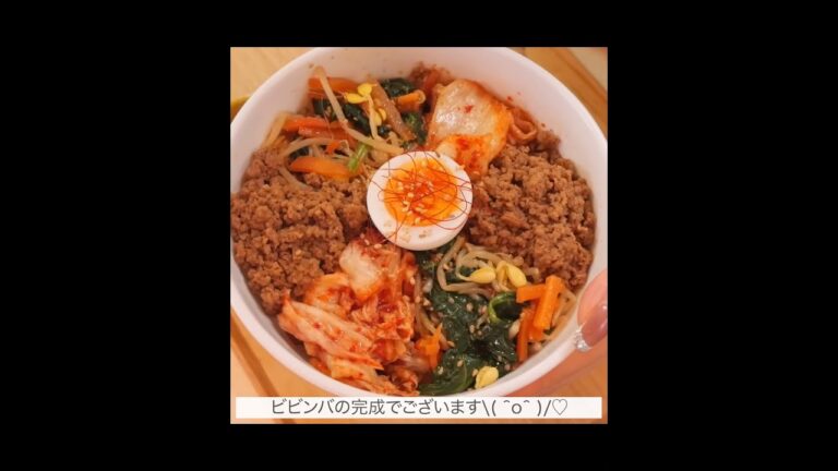 野菜たっぷりビビンバ🌶🥬-14kg痩せたダイエット飯。#Shorts 野菜たっぷりビビンバ🌶🥬-14kg痩せたダイエット飯。#Shorts