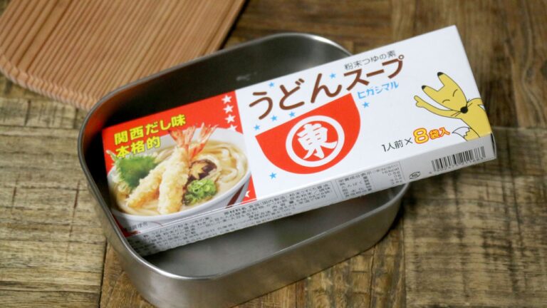 【お弁当作り】ヒガシマルうどんスープで作る。鶏もも肉と大根の唐揚げbento#934