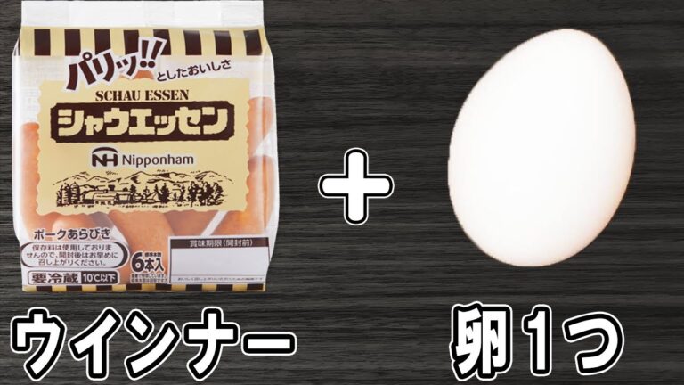 ウインナーの簡単レシピ【ウインナーと卵の和風炒め】ご飯と相性抜群！箸が止まらない美味しいおかずの作り方/ウインナーレシピ/卵レシピ/作り置きおかず/お弁当おかず【あさごはんチャンネル】