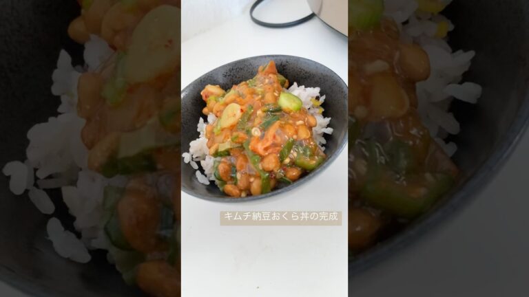 お昼ご飯　炊き立てご飯が1番。1人で丼飯#休日の過ごし方 #簡単レシピ    #shots