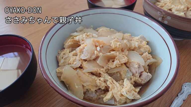 パパっとパパごはん【親子丼】How to make OYAKO-DON.