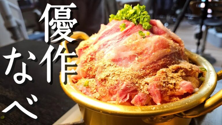 あの俳優が愛したコスパと味が最強の鍋。あまりにも美味しい【優作鍋】の作り方です