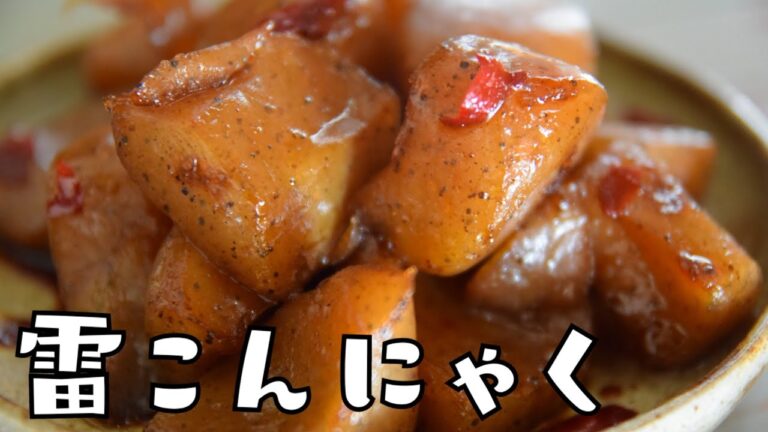 プリっと食感！味しみ最高！ピリ辛絶品！おつまみにも⭕️