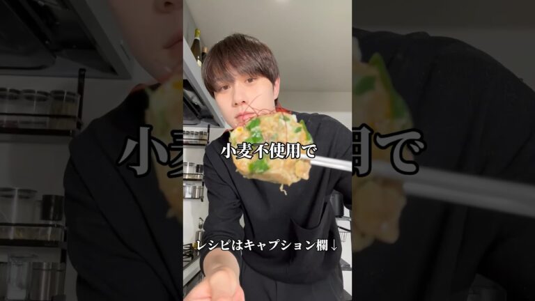 簡単！包丁不使用！レンチン餃子　#shorts #short #レンチンレシピ #餃子