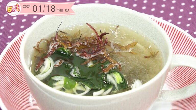 ５きげんクッキング ～海藻とショウガ入り大根みぞれスープ～｜５きげんテレビ