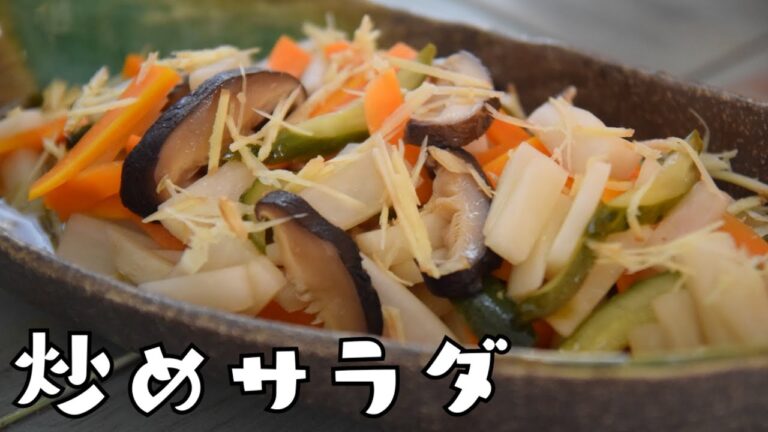 【簡単】余った野菜で絶品おかず！優しい甘酢！常備菜に⭕️