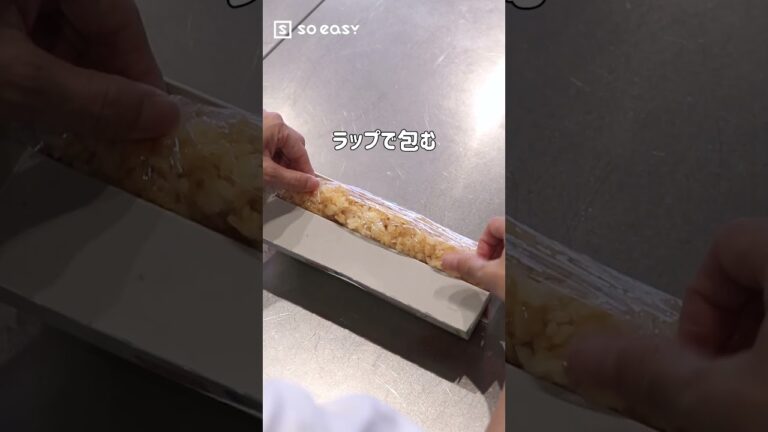 捨てちゃう前に！簡単のり巻き〇〇を活用！【いいね！と思ったら、コメント「👍」で教えてね😆】#Shorts