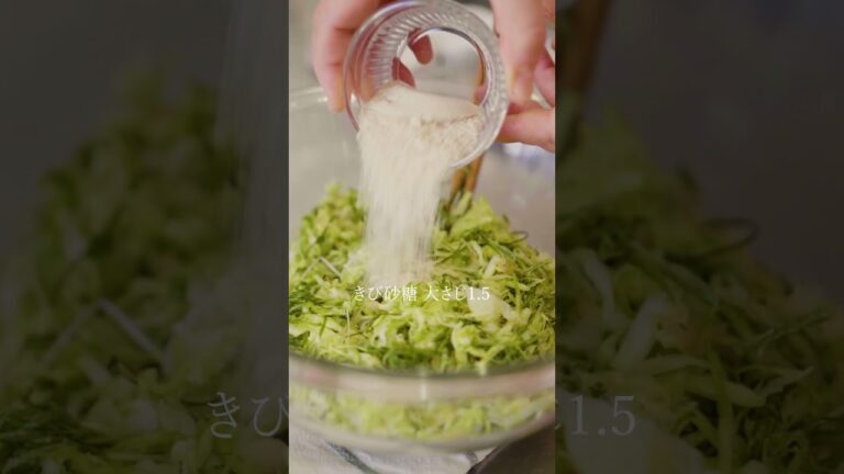 せん切りキャベツの和風コールスロー #料理 #料理動画 #作りおき #レシピ #副菜 #簡単レシピ