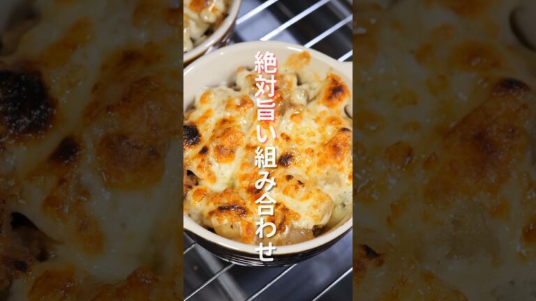 【レンジとグリルで超簡単！】この組み合わせ絶対うまい「チーズ肉味噌大根」の作り方 #shorts #recipe #cooking