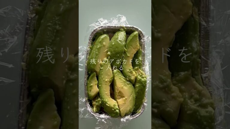 エビとアボカドのテリーヌ🥑