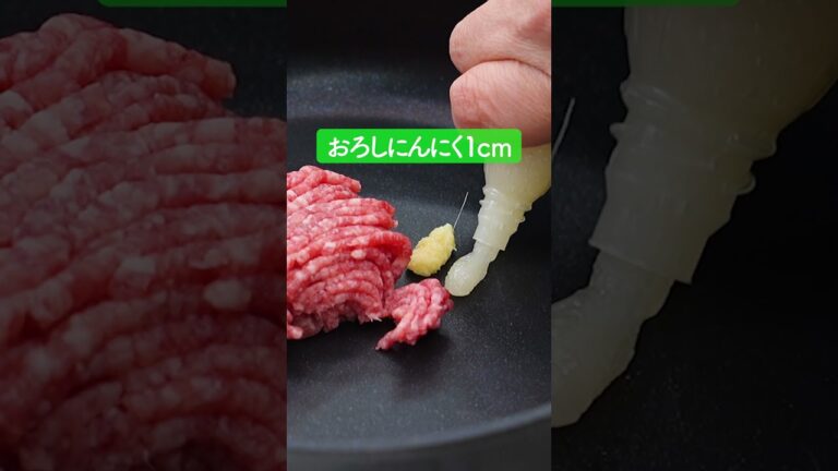 クリーミー冷やし担々うどんの作り方【ミツカン公式】 クリーミー冷やし担々うどんの作り方【ミツカン公式】